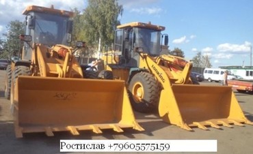 LONKING 860