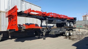 CIMC CFJ9450МС