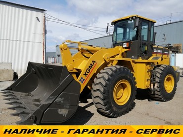 XGMA XG955H