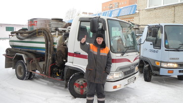 Hino