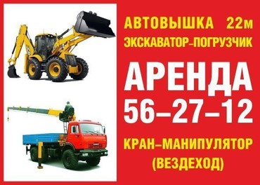 Hidromek 102S