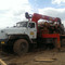 Урал-5557