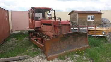 ДТ-75 75