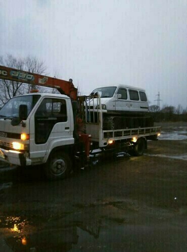 Isuzu forward