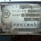 Shinmaywa  Shinmaywa CB29