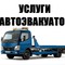 ГАЗ
