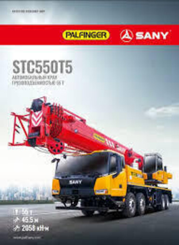 SANY STC550T5
