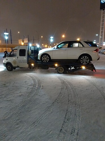 Газ
