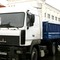 БЕЦЕМА Полуприцеп БЦМ-196, объемом 25м3