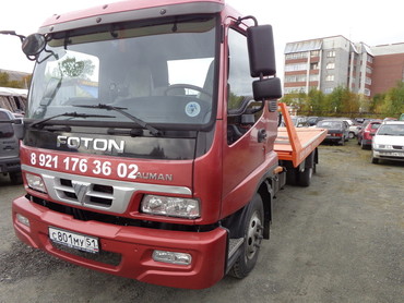 Foton