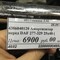 Амортизатор передний Daf 277-329 25*40 для тягачей
