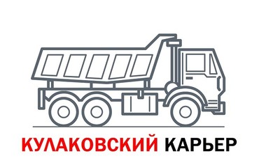 Камаз 65115