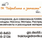 Запчасти на гидравлику любой спецтехники