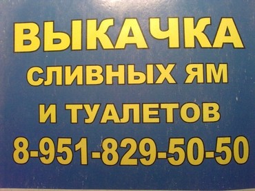 ГАЗ, МАЗ