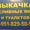 ГАЗ, МАЗ