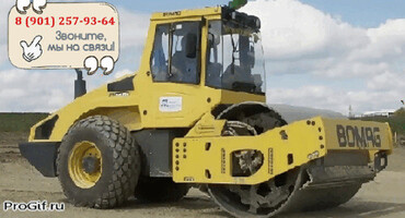 Bomag