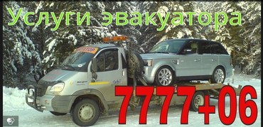 Газ,Валдай