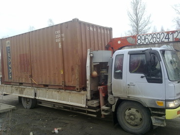 HINO RANGR