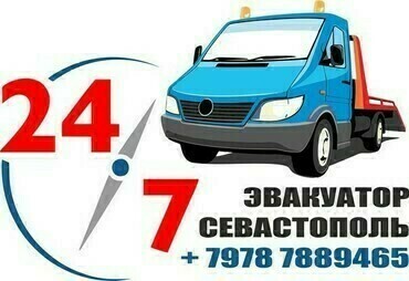 Газель