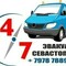 Газель