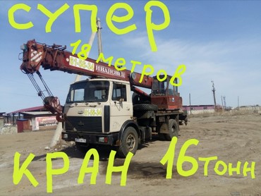 МАЗ 35715