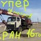 МАЗ 35715