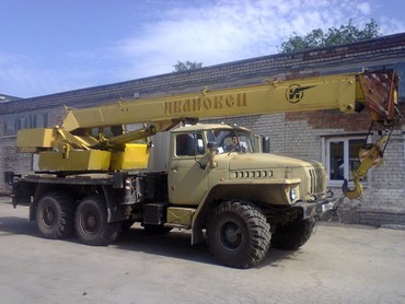 Урал 14т