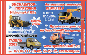 КАМАЗ