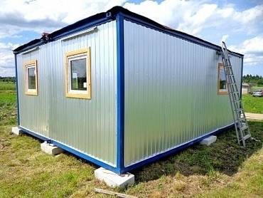Эконом