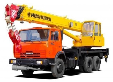 КС-45717К-1