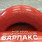 Запчасти для бетононасосов Doosan, Zoomlion, Mitsubishi и других
