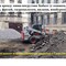 Bobcat S650