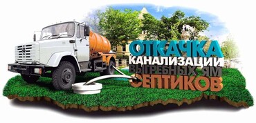 ГАЗ