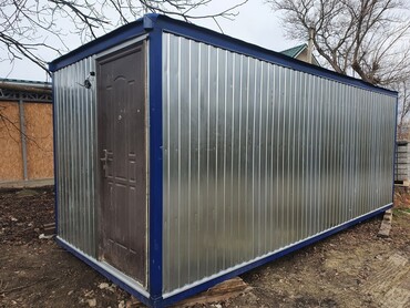 Комфорт