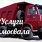 Камаз 65115