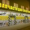 Запчасти на спецтехнику Hyundai, Komatsu, JCB, Volvo, Hitachi, Caterpillar, Terex, Liebherr, Bobcat, Case, New Holland, IVECO, Kubota, Hidromek
