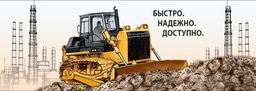 Запчасти для бульдозеров