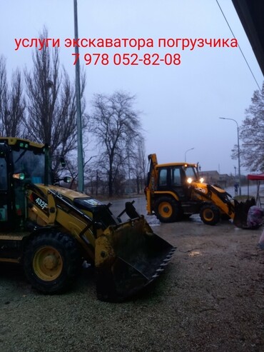 CAT 432F