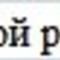 Двигатель и другое для автобусов