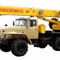 УРАЛ-555701