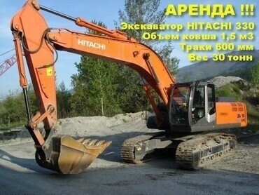 Hitachi 330