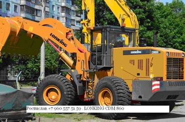 LONKING 860