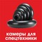 Запчасти для мини-погрузчиков