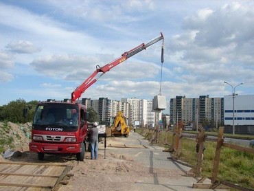 FOTON