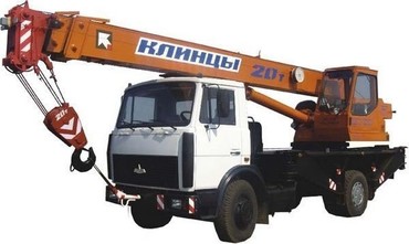 Клинцы