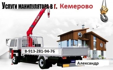 Митсубиси Фусо