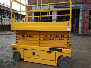Haulotte Compact 14