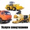  jcb 4cx
