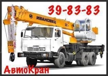 МАЗ