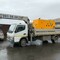 Fuso
